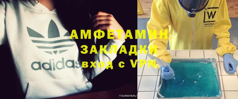 где купить наркотик  Анапа  Amphetamine VHQ 