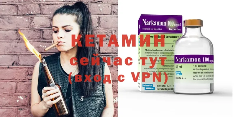 КЕТАМИН ketamine  цена наркотик  Анапа 