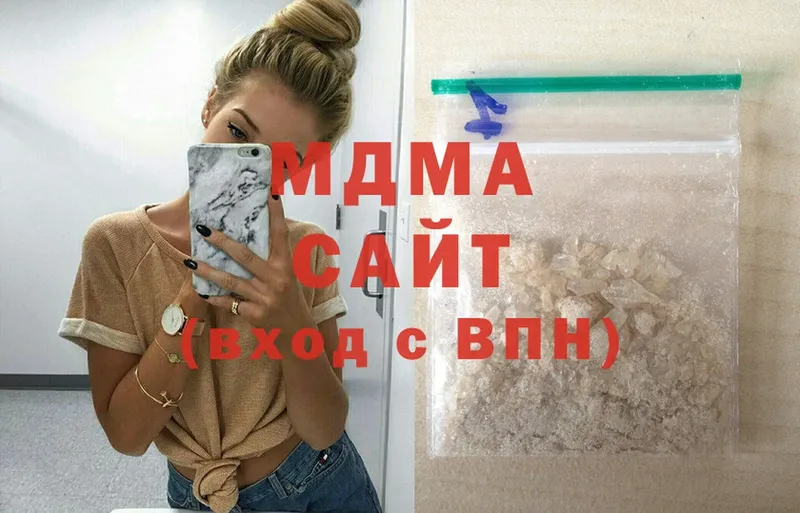 MDMA Molly  Анапа 